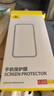 倍思（Baseus）适用华为Pura70钢化膜p70手机膜超高清全屏玻璃全包保护耐磨防刮防爆防指纹顺滑保护膜 单片装 实拍图