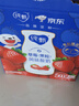 蒙牛（MENGNIU）纯甄鲜果草莓果粒风味酸奶【加量不加价】笑脸包京东专供211g×10 实拍图