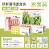 易优家冰箱收纳袋食品密封袋保鲜袋拉链式保鲜袋封口袋中大35只 实拍图