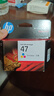 惠普（HP）47原装大印量彩色墨盒 适用hp 4825/4826打印机 实拍图