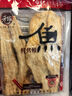 元臻 肉干肉脯 休闲零食 鲜烤鳗鱼原味40g*3袋（新老包装随机发货） 实拍图