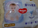好奇（Huggies）金装纸尿裤S120片(4-8kg)新生儿小号婴儿尿不湿云感裤柔软透气 实拍图