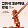 京东京造蜀香麻辣牛肉400g牛肉干肉脯 旅游露营便携零食大礼包 实拍图