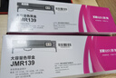 映美（Jolimark）JMR139 原装针式打印机色带盒架耗材 适用: FP-630KII+/735K/690K/CFP-820系列 实拍图