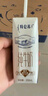 蒙牛（MENGNIU）【牛奶18天鲜】特仑苏纯牛奶250ml*12盒 3.6g乳蛋白 送礼盒装 实拍图