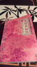 古龙代表作大全集（共11部，计39册，赠京东专享手册）（由古龙著作管理发展委员会指定授权）欢乐英雄定档 小说 实拍图