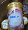 飞鹤臻爱倍护 幼儿配方奶粉 3段(1-3岁) 900g 乳铁蛋白 育儿补贴 实拍图