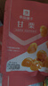 良品铺子甘栗仁80g*5袋休闲零食干果免剥栗子孕妇零食小吃 实拍图