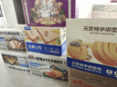 三只松鼠半熟芝士蛋糕800g 营养早餐吐司面包糕点点心休闲零食送礼礼盒装 实拍图