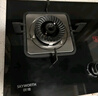 创维（Skyworth）燃气灶煤气灶双灶家用5.2kW天然气嵌入式台式双灶具猛火大火力玻璃面板煤气炉国家补贴 Z50BS-1S天 实拍图