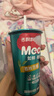 香飘飘Meco如鲜杯装果茶 红石榴白葡萄口味400ml*8杯 0脂肪饮料礼盒装 实拍图