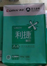 齐心（COMIX）齐心(Comix)利捷A4纸打印纸 复印纸80g 500*5包 整箱2500张 双面打印不卡纸C3884-5 实拍图