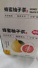 福事多蜂蜜柚子茶450g/盒独立包装水果茶固体饮料冷泡茶果汁冲饮果酱茶 实拍图
