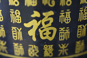 腾龙（Tamron）F072Z 90mm F2.8 Di III MACRO VXD定焦微距镜头 人像昆虫花草口腔 全画幅微单镜头(尼康Z卡口) 实拍图