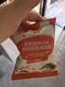 秋田满满 高钙高铁DHA海苔碎114g 拌饭料_享婴儿宝宝儿童辅食食谱 实拍图