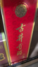 古井贡酒 岁月经典10 浓香型白酒 55度 750ml*1瓶 单瓶装 实拍图