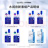 美迪惠尔（Mediheal）新水润系列面膜&保湿倍护水感面膜组合多维护肤(8片)七夕礼物 实拍图