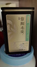 京东京造 2025新茶特级信阳毛尖100g栗香明前嫩芽叶绿茶茶叶自己喝 自营 实拍图