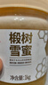 京东京造 椴树雪蜜1000g 长白山产蜂蜜纯天然牛奶伴侣 冲饮礼品送长辈父母 实拍图
