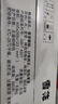 雪花啤酒（Snowbeer）纯9 330ml*24听 口感清爽 轻松畅饮 实拍图