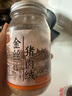 黄金香 中华老字号 金丝肉绒150g猪肉松 烘培寿司儿童肉松休闲零食品 实拍图