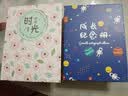 君诚（JUNCHENG） 相册本6寸 200张大容量毕业纪念册 洗照片家庭影集过塑宝宝成长记录册君诚 小号-成长记录(6寸 100张) 过塑/不过塑(都可用) 实拍图