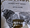 恒都 国产谷饲原切牛腩块 2斤 偏瘦 肥瘦比1:9 生鲜牛肉 不注水不滚揉 实拍图
