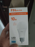 FSL佛山照明LED球泡10W大口5.8G节能微波感应灯泡E27白光6500K 实拍图