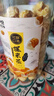 来伊份 爆米花180g奶油味 膨化食品办公室休闲零食 即食小吃 罐装 实拍图