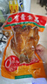 育青食品育青鸡580g 台式熏鸡台湾风味烧鸡熟食烤鸡 育青鸡580g*2只 实拍图
