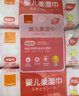 康贝 （Combi）湿巾婴儿湿厕纸PiPi专用柔湿巾宝宝湿纸巾 80片*3包婴童适用 实拍图