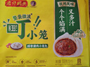 湾仔码头发面小笼包猪肉包300g15只早餐包子速食半成品食品面点 实拍图