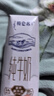 蒙牛特仑苏纯牛奶250ml*16盒3.6g乳蛋白礼盒整箱装 实拍图