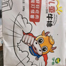 伊赛 国产清真 儿童牛排套餐 整切调理 500g(5片) +番茄酱包100g/5袋 实拍图