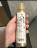 Spes诗裴丝干发喷雾 蛇年贺岁150ml*2乌木流金 头发免洗蓬松高颅顶  实拍图