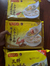 湾仔码头上汤小云吞玉米蔬菜猪肉600g75只馄饨早餐夜宵速食冷冻混沌 实拍图