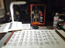 【全网低价】荣宝斋 镇尺 实木镶铜古风镇纸 中式文房四宝学生毛笔书法绘画压纸 红酸枝镶铜镇尺 实拍图