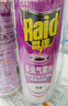 雷达（Raid）杀虫剂喷雾550ml*2瓶无香型杀虫气雾剂 蟑螂药  灭蟑螂 实拍图