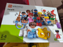 乐高（LEGO）教育 2-6岁+得宝45030人物套装 幼儿益智早教拼搭玩具家居装饰 实拍图