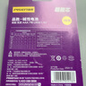 品胜（PISEN）数码超能芯7号碱性电池 玩具/血压计/血糖仪/遥控器/挂钟/电子锁/体脂称/鼠标2粒装【单件包邮】 实拍图