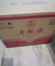 五粮液 浓香型白酒 39度 500ml*6 原箱 实拍图