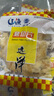 远洋 烤鱼片实惠装300g 特产送女友鱼饼鱼排鱼干片低脂即食轻零食 实拍图