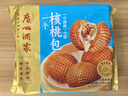 广州酒家利口福 一个核桃包325g*2袋 10个 大核桃 儿童早餐点心 实拍图