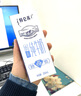 特仑苏低脂纯牛奶250ml*12盒/箱 送礼推荐 礼盒装 实拍图