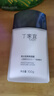 丁家宜（TJOY）男士劲爽保湿润肤精华露乳液润肤面霜100g补水保湿男士女士护肤品 实拍图