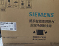 西门子（SIEMENS）超薄5D欧式 24立方 吸抽油烟机 高温自清洁 大吸力顶吸  家用可组套装国家补贴LCDJ9C3BNW 实拍图