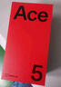 一加 Ace5 12GB+256GB 全速黑 第三代骁龙 8 冰川电池 游戏AI智能5G手机 移动补贴+国家补贴 实拍图