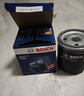 博世（BOSCH）机油滤芯滤清器0512大众速腾朗逸宝来捷达高尔夫78迈腾帕萨特A3Q3 实拍图