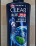 清扬（CLEAR）男士去屑洗发水清爽控油型500g  京东直送 实拍图