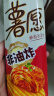 好丽友（orion）薯愿薯片泡菜味97g/罐 休闲零食非油炸膨化食品小吃61儿童节礼物 实拍图